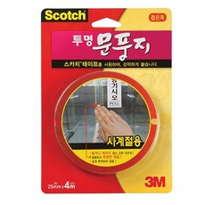 베란다지퍼식바람막이