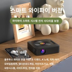 sony4k프로젝터