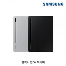 EIN820092[삼성전자] 갤럭시 탭 S7 북커버, 1, 단일색상