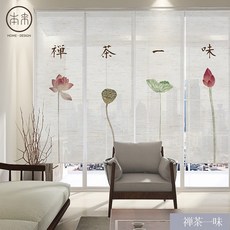 삼베커튼