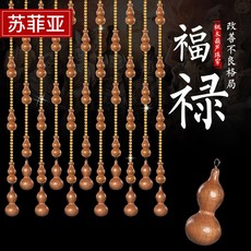 비즈발 전체복숭아 나무구슬 커튼칸막이 물방울 복도 블라인드 밸런스 호두나무 조롱박 풍수 원목, C02-25개