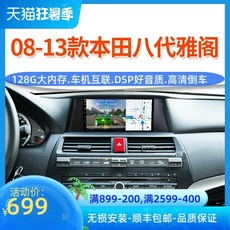 어코드10세대안드로이드오토