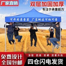 옥상케노피 캐노피 옥상테라스 야외 접이식 텐트 야식 노점 광고주차장 차양봉 야영방비 노점 옥상 장사, 01 2mx2m레드블랙코뿔소S88