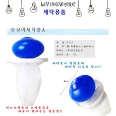 일반세탁기거름망