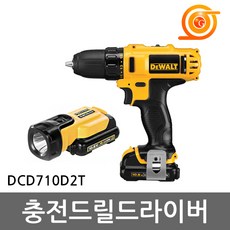 dcl377