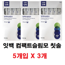 동화약품 잇백 컴팩트 슬림모 칫솔, 5개입, 3개