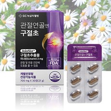 녹십자웰빙 관절연골엔 구절초 (700mgx30정x1통 1개월분) 건강기능식품 구절초추출물 리나린함유