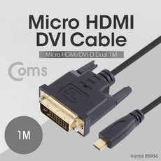 d-subtohdmi