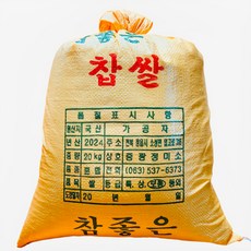 2024년산 햅곡 찹쌀 이씨네농부, 20kg, 1개, 20kg