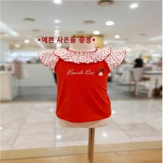 프렌치캣8 레드 네이비 도트배색티셔츠 2종택1 (q43dat030 q43dat040n)