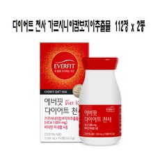 천사빈