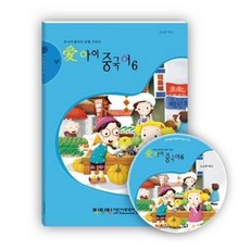 핑핑팡중국어