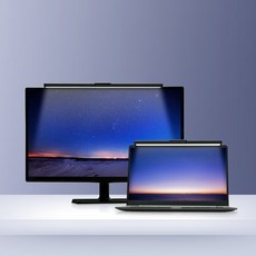 앱코컴퓨터조명