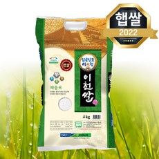 임금님표이천쌀