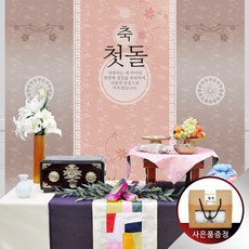 기독교돌상