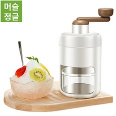 가정용 눈꽃 빙수기 팥빙수기계 우유빙수만들기, 빙수기+아이스통1개, 1개
