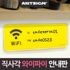 7d와이파이
