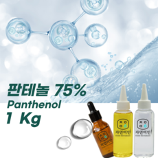 에코문 판테놀75% 1kg/ (기능성첨가물)