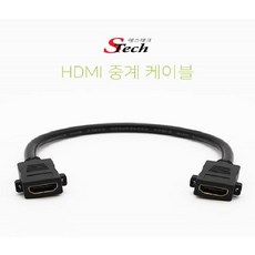 hdmiusb연장기