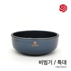 경산세라믹 강돌이 비빔기(특대195mm/1박스10개), 10개