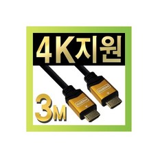 블루투스hdmi