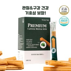 우디케어 강아지 덴탈껌 가수분해 저알러지 양치껌 치석제거 캡슐껌 관절건강 15개입, 1개, 180g, 코코넛