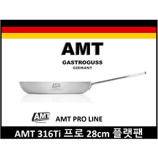 [정품] AMT 316Ti 프로 플랫팬 28cm, 1개