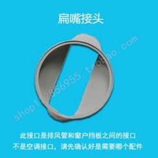 이동식에어컨연장호스