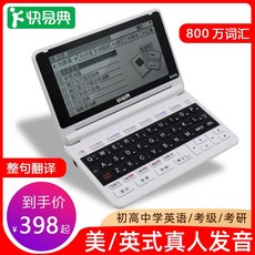 영어한국어발음