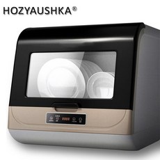 식세기세제보관