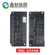 플로터프린터헤드