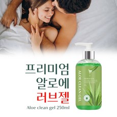 러브마사지 TOP01