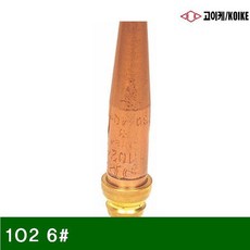 [무료배송] AC 자동화구 럭키주니네 102 6 방 100 150mm 1EA 팁 토치부품