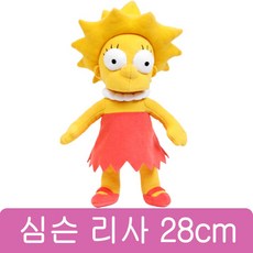 심슨애비로드