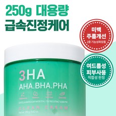 에스폴리오 3HA 클리어 크림, 250g, 1개