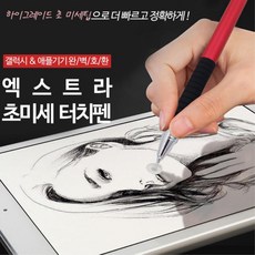 탭으로그림그리기