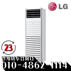pw0833r2cr