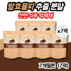 다이어트정체기