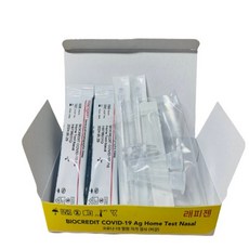 자가진단키트전문가용