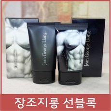투쿨포스쿨 장조지롱 선블록