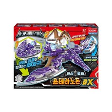 프테라노돈dx