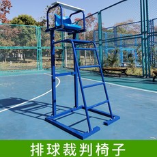 심판의자 TOP01