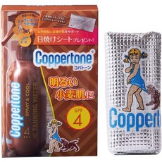 coppertone테닝오일