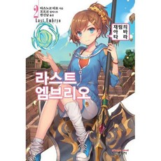 브리오북