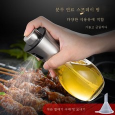 주방기름방지유리