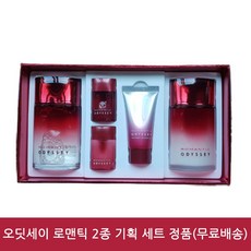 오딧세이 로맨틱 스페셜 남성 화장품 2종 세트, 1세트, 스킨 리파이너 130ml + 에멀전 130ml