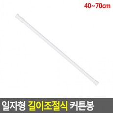 압축봉40