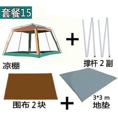 버팔로뉴산토리니