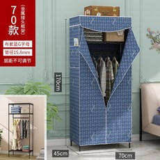 2단서랍장 공간활용 심플 옷장 렌트룸용 스틸관 패브릭아트 견고한 거실 조립 접이식, T17-옥스포드천 블루 G글자 70*45*170