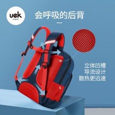 초등 저 고학년 학생 책가방 UEK 가방 1-3-4-6학년 남아 초경량 감량 보호 초등생